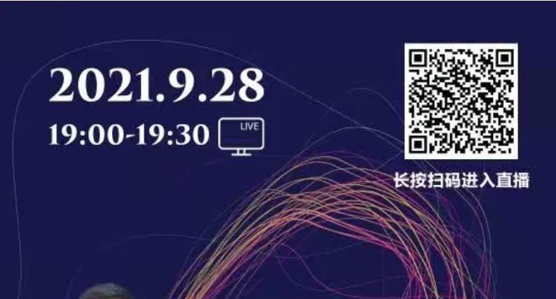 “吉林省農產品加工和食品產業(yè)對接會” 系列活動拉開序幕！